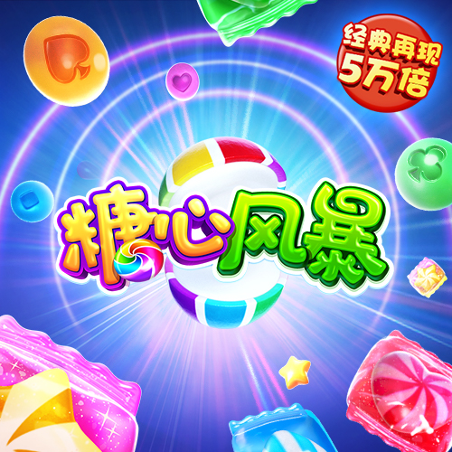博奥体育官网入口网站