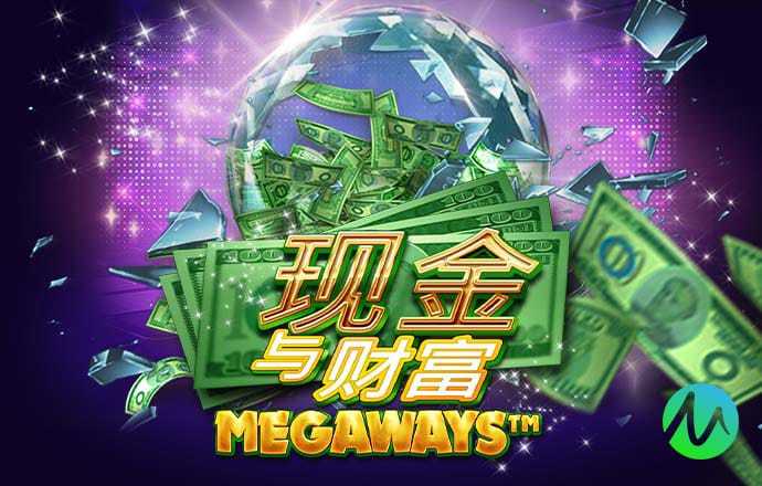 澳门今晚必中一肖