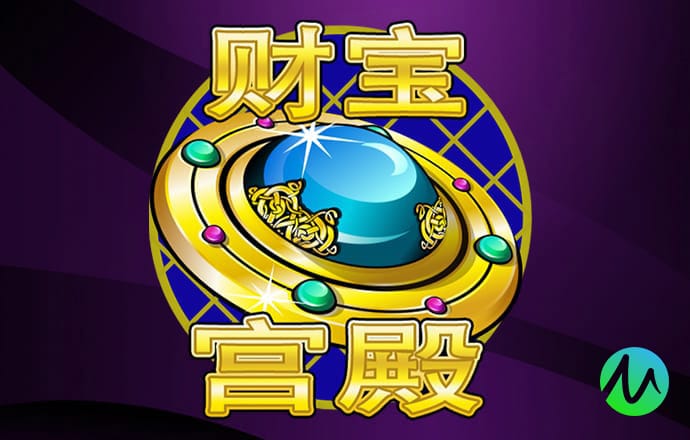 pg模拟器试玩