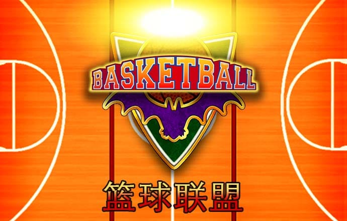 hq体育投注截图2